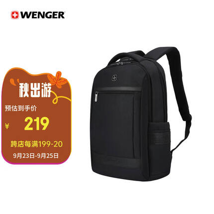 威戈（WENGER）瑞士军刀双肩包15.6英寸电脑包背包防菌里布书包612534