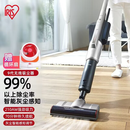 爱丽思（IRIS）日本爱丽思/IRIS无线吸尘器家用小型迷你家庭地毯办公室除尘器 大功率手持车载车用大吸力吸尘器 IC-SLDCP9浅灰色