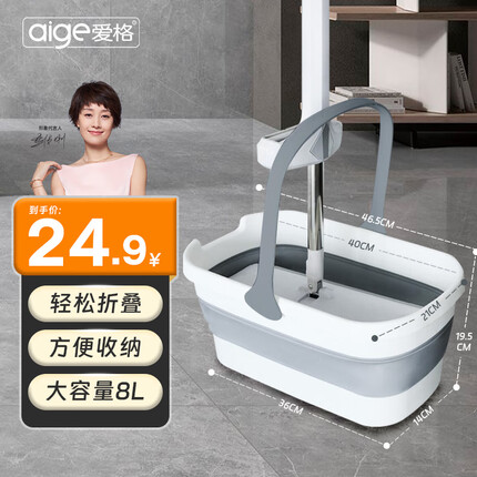 爱格拖把怎么样质量好吗？爱格拖把好还是大卫拖把好用呢？