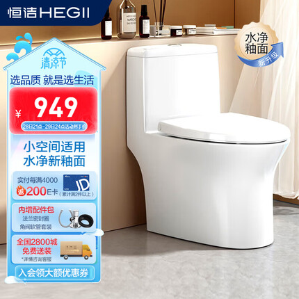 恒洁马桶质量怎么样？恒洁马桶与九牧马桶哪个品质比较好一点？