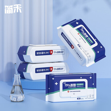 简禾（jianhe）简禾 75%酒精湿巾 免洗杀菌抑菌湿巾 湿纸巾 卫生湿巾 消毒湿巾 【75%酒精湿巾】5大包400抽