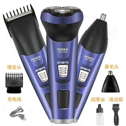 博洁三合一多功能理容套装剃须刀电动充电式刮胡子刀电推剪理发器浮动三刀头胡须刀全身水洗智能电推子鼻毛器 NIKAI7128三合一套装
