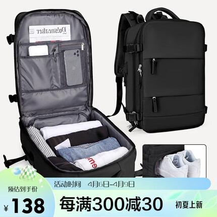 Seafew 短途旅行背包女士双肩超大容量可登机飞行员旅游出差行李包书包 黑色