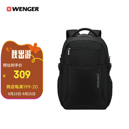 威戈（WENGER）瑞士军刀双肩包行李箱防泼水书包15.6英寸笔记本电脑包612020黑色
