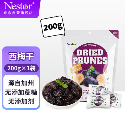 乐事多（Nestor）美国进口 加州无添加西梅干 200g 独立包装 孕妇可吃休闲零食