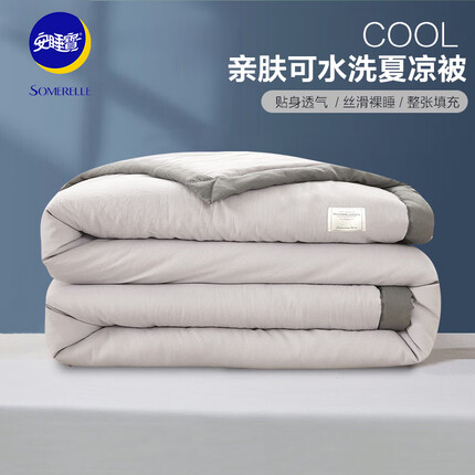 安睡宝（SOMERELLE）可水洗夏凉被空调被 亲肤柔软印花夏天薄被子 水银灰 200*230cm