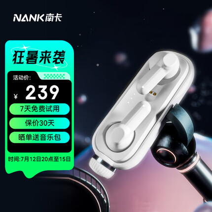 南卡（NANK）小音舱真无线蓝牙耳机半入耳式双耳运动跑步降噪游戏耳机Lite2 浩瀚白
