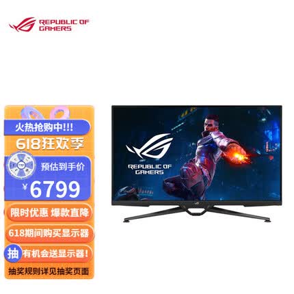 玩家国度4k 144Hz 电竞显示器  HDR600 1ms响应游戏显示器 G-Sync PG38UQ Fast Ips