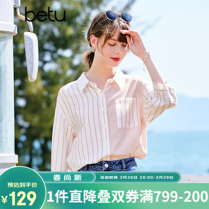 百图女装属于什么档次?百图女装适合多大年龄穿?