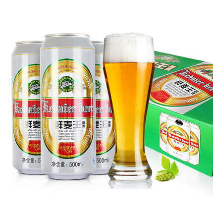 薩羅娜（SALUONA）原浆黄啤 克代尔鲜麦王小麦啤酒 500ml*24听整箱装