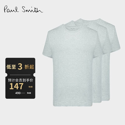 保罗史密斯（paul smith）男士家居服灰色T恤(三件装) M1A-389F-A3PCK-70A-L