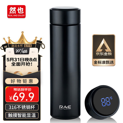 然也（RAE）智能保温杯男带温度显示316不锈钢杯子女办公水杯500ml 商务黑Z97
