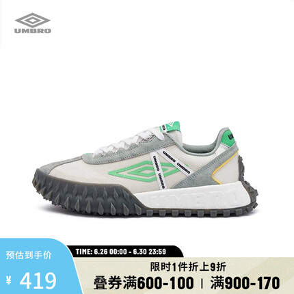 茵宝（Umbro）毕雯珺同款 HEROPA钻石菠萝鞋复古时尚运动鞋男女 雾霭灰/蓝灰绿-男款U1122350630 41