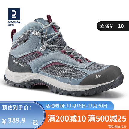 迪卡侬鞋男女登山鞋户外防水防滑春秋中帮徒步鞋 MH100中帮 女款中帮-松灰色 38