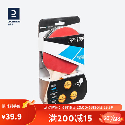 迪卡侬儿童娱乐迷你乒乓球拍TAT2个迷你乒乓球拍+3个橘色乒乓球 2489480