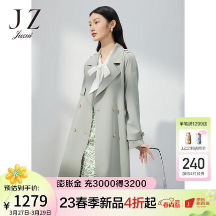 JUZUI玖姿休闲轻松感风衣女装2023春季新款纯色职业通勤外套 浅绿 2XL