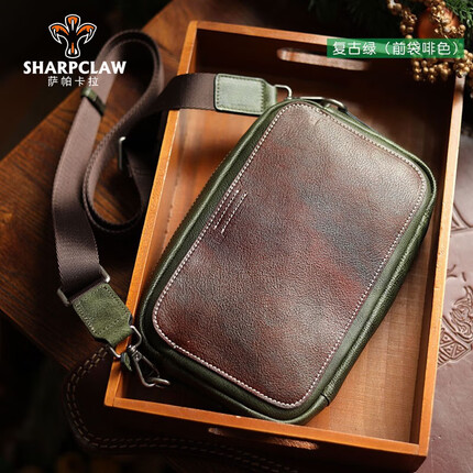 萨帕卡拉男士单肩斜挎包手工复古牛皮手机小包男背包通勤休闲男包 复古绿色 前袋咖色 SHARPCLAW