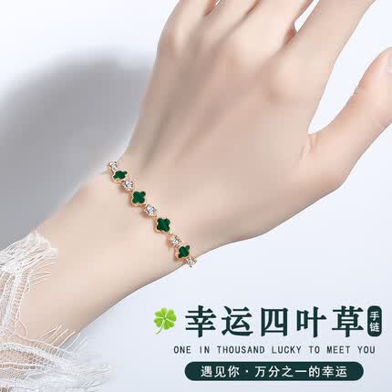 Grace Girl足银孔雀宝石四叶草手链女士玫瑰金色