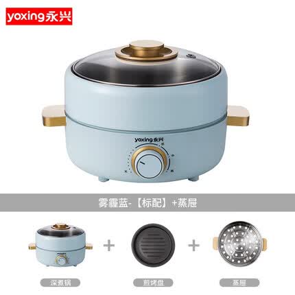 永兴电火锅家用分体式可拆洗多用途锅多功能插电热锅2-3-6升304不锈钢带蒸笼煎烤炒菜宿舍煮面锅4L 3升带烤盘+蒸笼