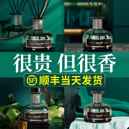 斯卡珞香薰怎么样好闻吗？斯卡珞香薰安全吗？