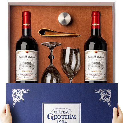 归星法国原瓶原装进口干红葡萄酒 750ml*2瓶 红酒AOC送礼端午礼盒威廉