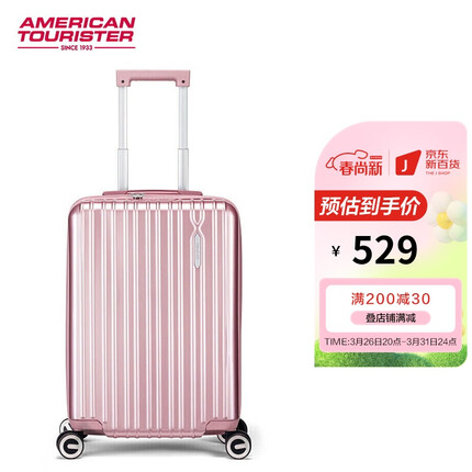 美旅拉杆箱怎么样？美旅拉杆箱是哪国品牌旗下的？