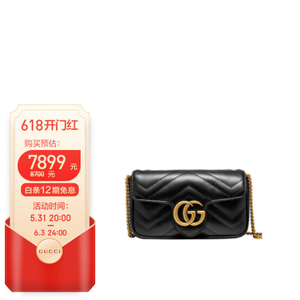 古驰（GUCCI）女包迷你单肩斜挎包链条包 476433 DTDCT 1000