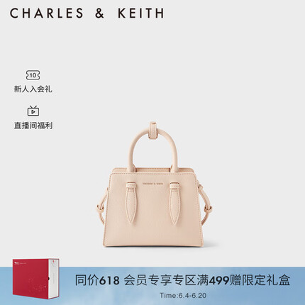 CHARLES&KEITH早春CK2-50781362包包通勤手提斜挎包婚包 Nude肉色 M