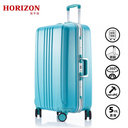 HORIZON坚固深铝框耐磨旅行箱男拉杆箱商务箱纯PC行李箱20/24/29 湖绿 29英寸双飞轮