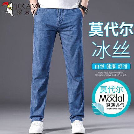 啄木鸟牛仔裤质量怎么样？啄木鸟牛仔裤多少钱一条？