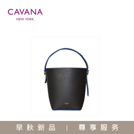 CAVANA美国轻奢 波士顿桶包BOSTON BUCKET斜挎包生日礼物 黑色