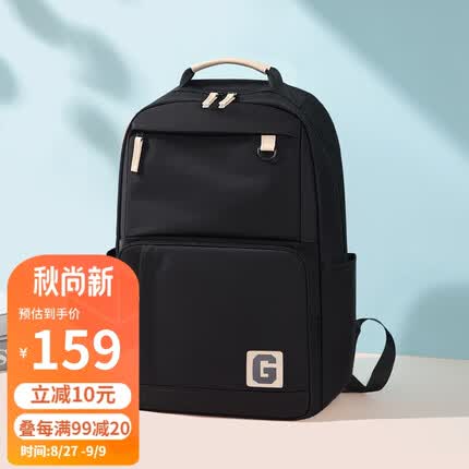 高尔夫GOLF双肩背包男女初高中大学生书包15.6英寸笔记本电脑包情侣休闲运动背包防泼水户外旅行包 黑色