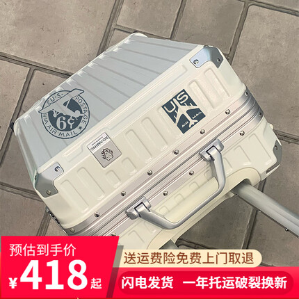 漫游【5577】铝框行李箱男万向轮旅行箱包大拉杆箱登机箱子小型密码箱女 珍珠白 26英寸-美国拓博尔轻音轮