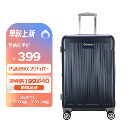 Diplomat外交官扩充层大容量行李箱24英寸男女密码旅行拉杆箱TC-6013TM