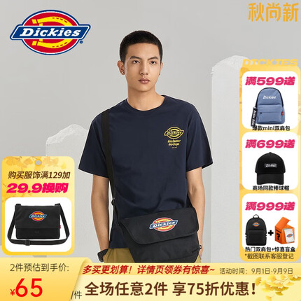 dickies【商场同款】超大容量单肩包男女同款 通勤斜挎包 DK010603 黑色