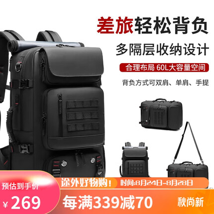 途外背包怎么样？途外背包是国产的吗？