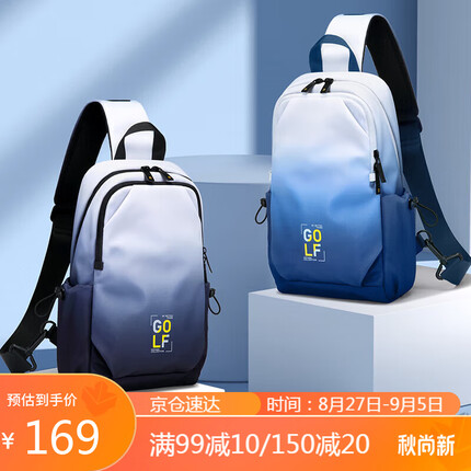 高尔夫（GOLF）胸包男士斜挎包男女渐变色单肩包多隔层手机包户外运动骑行腰包潮