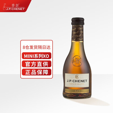 香奈（J.P. CHENET）XO白兰地VSOP 法国进口洋酒歪脖子酒 40° 200ml 单支
