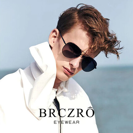 北彻（BRCZRO）偏光太阳镜墨镜眼镜飞行员蛤蟆镜驾驶开车专用防紫外线防强光眩光