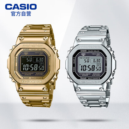 卡西欧手表G-SHOCK明星同款防水防震经典小方块男女手表套装情人节礼物