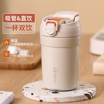 GIANXI保温杯大容量咖啡杯双饮水杯家用便携杯子陶瓷覆层 双饮咖啡杯-白色400ml