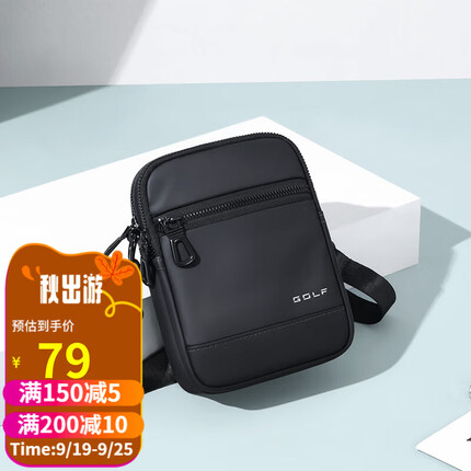 高尔夫（GOLF）单肩包男士休闲斜挎包轻便小挎包手机包男防泼水运动小背包雾黑色