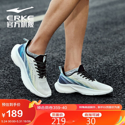 鸿星尔克男鞋跑鞋透气运动鞋减震耐磨跑步鞋子男 掣影 51122103298 