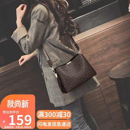 爱情海包包女包斜挎包女单肩包水桶包大容量休闲时尚百搭小众轻奢通勤简约品牌高级感女生闺蜜生日礼物送女友老婆女朋友实用走心