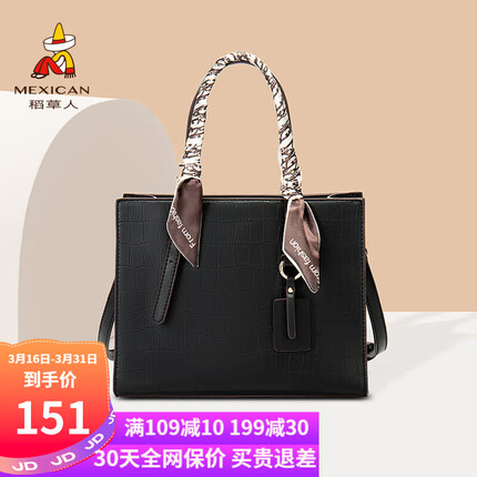 稻草人包包女包2023时尚轻奢单肩包斜挎包百搭实用手提包妈妈包生日礼物