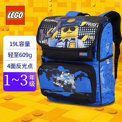 LEGO乐高书包小学生123年级礼物双肩背包减负立体城市CITY男孩蓝20069