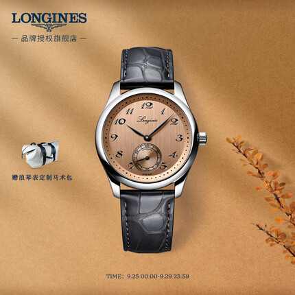浪琴L28434932 LONGINES 瑞士手表 名匠系列 机械皮带男表