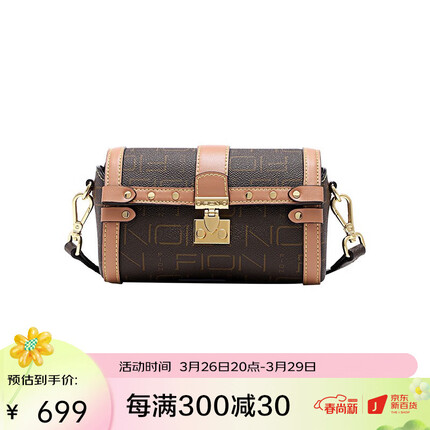 菲安妮（FION）波士顿包锁扣女士包包斜挎包时尚单肩包 啡/驼