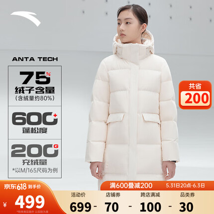安踏热雪羽绒服丨羽绒服女士中长款冬保暖加厚外套防风鸭绒上衣