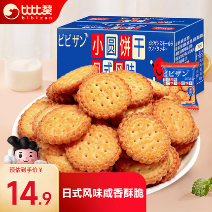 比比赞零食为什么那么便宜？比比赞零食质量怎么样？